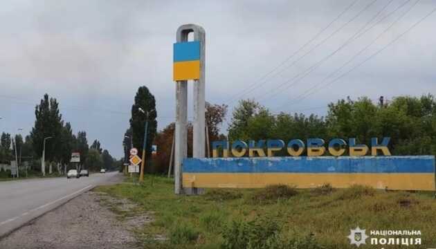 У прифронтовому Покровську ще залишаються близько 1,9 тисячі дітей