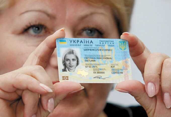 В Україні підвищили вартість оформлення біометричних паспортів
